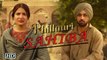 Phillauri | Sahiba Song | Chal waha Jaha Mirza, broken Anushka- Diljit