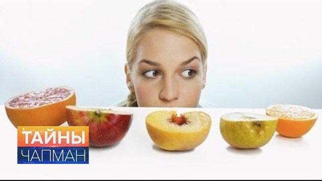 Тайны Чапман. Голод как основа жизни HD