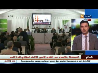 المصادقة الجماعية على التقرير المالي من طرف أعضاء الجمعية العامة