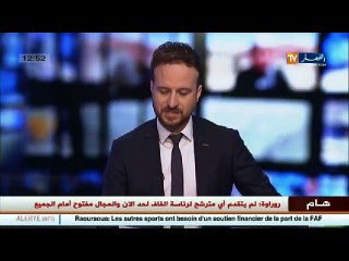 وزير النقل بوجمعة طلعي يعلن انسحابه من الترشح للتشريعيات في قائمة الأفلان بعنابة
