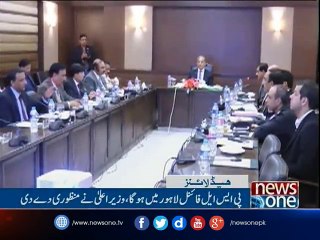 NewsONE Headlines 8PM | 27-Feb-2017