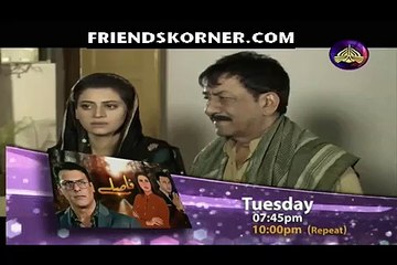 Khuwab Sab Dhool Huway Episode 73