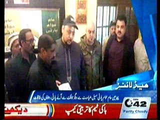 Rizwan Bukhari with Sohail Zaya Butt