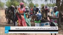 السودان مجاعة الامم المتحدة