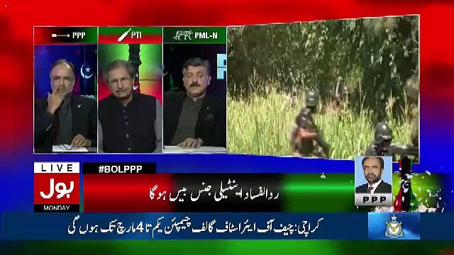 Ab Pata Chala - 27th February 2017