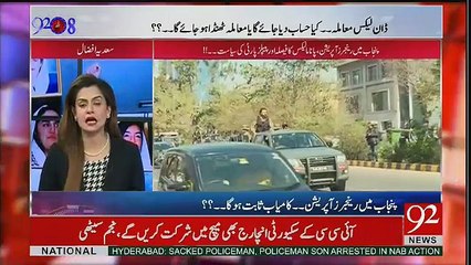 92 at 8 - 27th February 2017