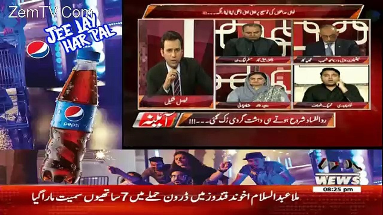 Aina – 27th February 2017