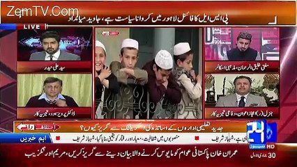 Ikhtilaf Rai – 27th February 2017