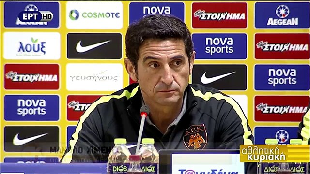 22η ΑΕΚ-ΑΕΛ 3-0 2016-17 Συνέντευξη τύπου (Αθλητική Κυριακή)