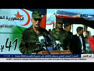 الصحراء الغربية: الصحراويون يحتفلون بالذكرى ال41 لاعلان الجمهورية الصحراوية..