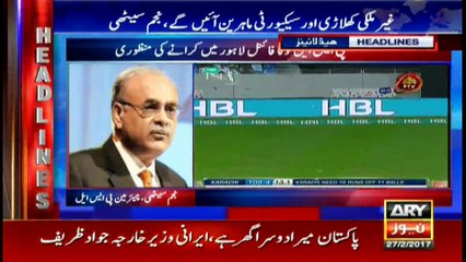 Headlines 2200 27th February 2017