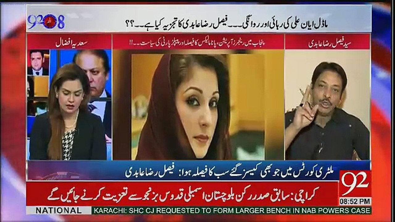 Srif Ap Gawadar Manga Oil City Banaye India Ap Ke Paon Chatega.. Faisal Raza Abidi
