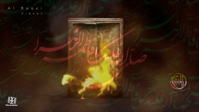 Exclusive Nohay for Ayyam-e-Fatima S.A 1438/2017 Aaj Ruksat App Se Hoti by Mehdi Abbas Zaidi HD