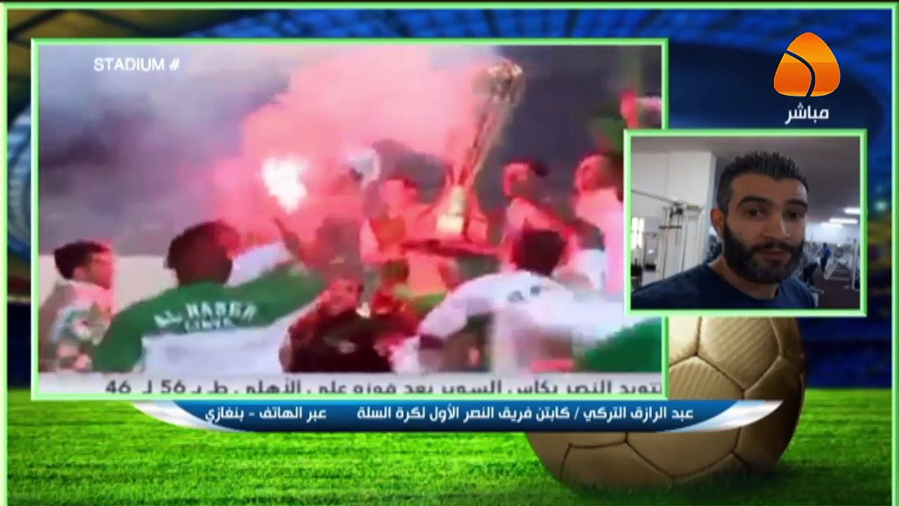 برنامج ستاديوم (10-2-2017)