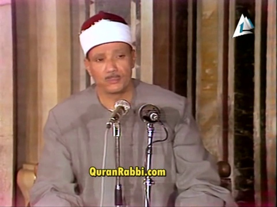 القارىء عبد الباسط عبد الصمد ما تيسر سورة الإنفطار و سورة الإنشقاق عام 1979