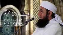 5. Importance of Namaz by Maulana Tariq Jameel 2017