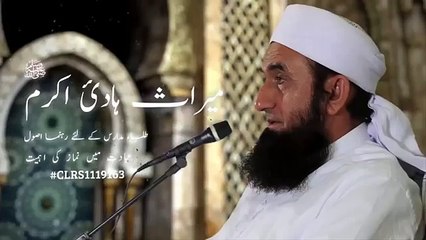 5. Importance of Namaz by Maulana Tariq Jameel 2017