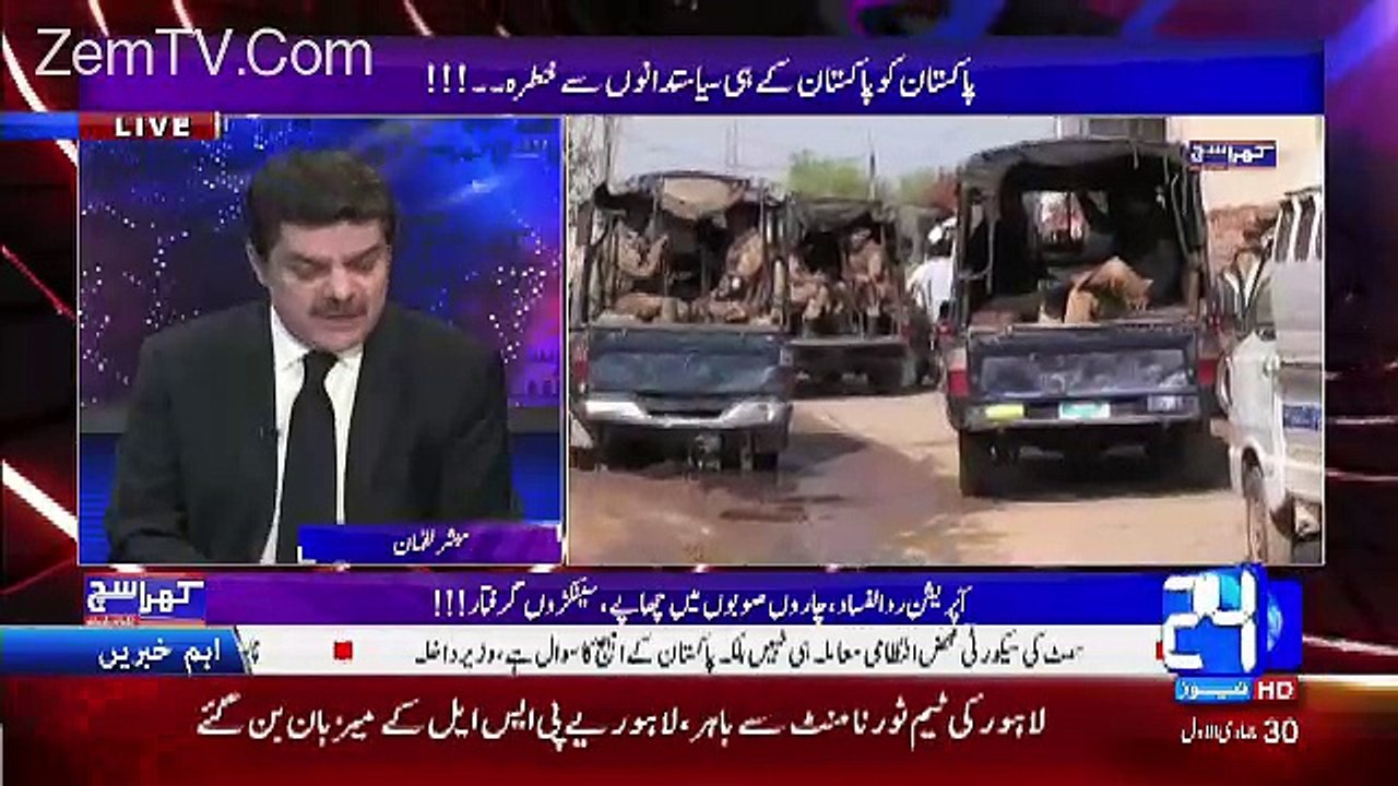 Muje Boht Afsoos Hota Hai Ke Mene Vote PTI Ko Dia..!!