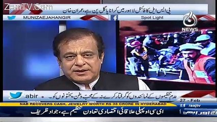 Spot Light – 27th February 2017