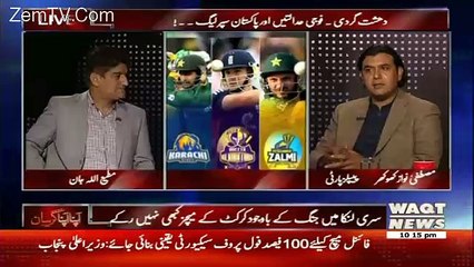 Apna Apna Gareban – 27th February 2017