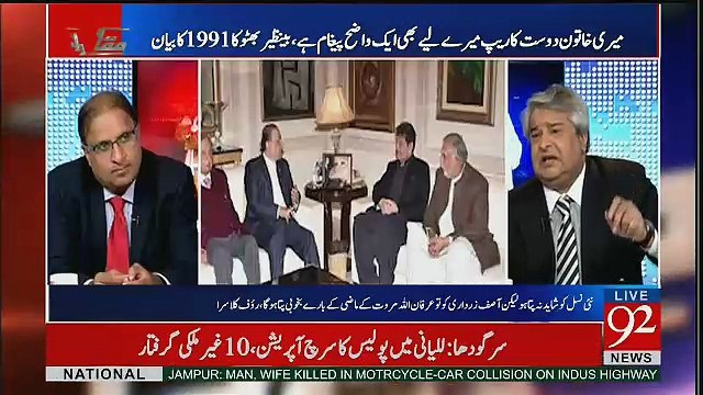 Irfanullah Marwat Kay Baray May Amir Mateen Nay Kya Kaha