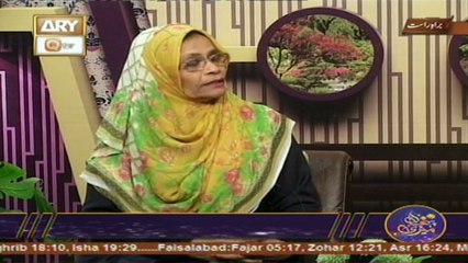 Meri Pehchan - Topic - Nikah Ki Ahmiyat