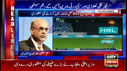 Headlines 2300 27th February 2017