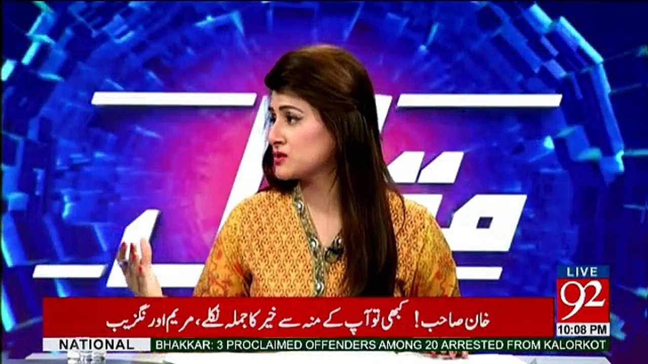 Muqabil - 27th February 2017