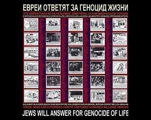 А.Шляхов- Что вытворяли евреи в концлагерях СССР