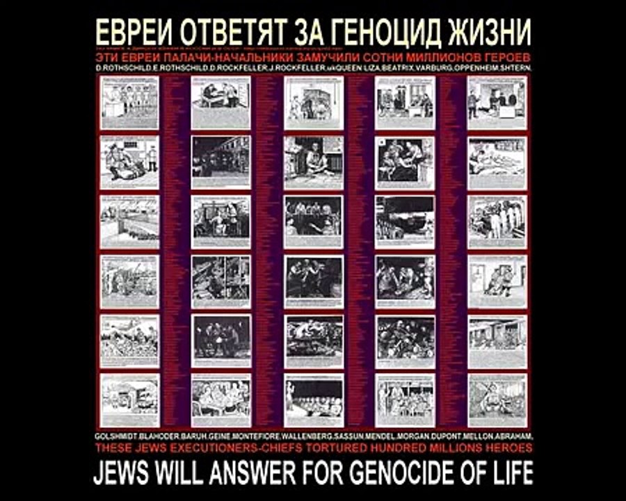 А.Шляхов- Что вытворяли евреи в концлагерях СССР