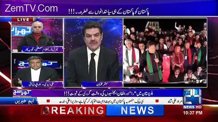 Ali Zaidi Ap Mujh Per Ehsan Na Jataen...Mubashir Luqman