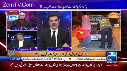 Mubashir Luqman Bashes Ali Zaidi..