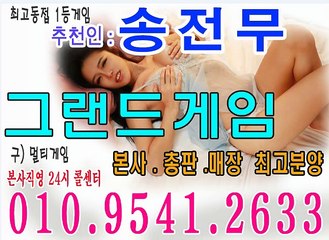 010+9541+2633 임팩트게임 체리게임 터보게임 바둑이게임 맞고게임 포커게임 체리게임주소