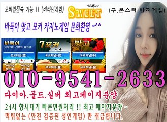 010+9541+2633 임팩트게임 체리게임 터보게임 #인팩트게임 #바둑이게임 #심의게임 #원탁게임 #임팩트게임바둑이