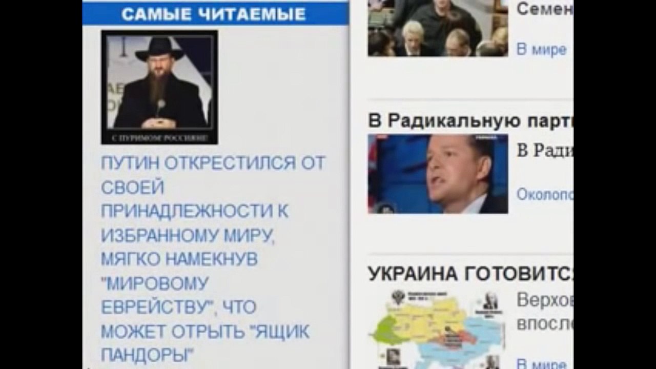 Анатолий Шляхов. Как создавали Украину