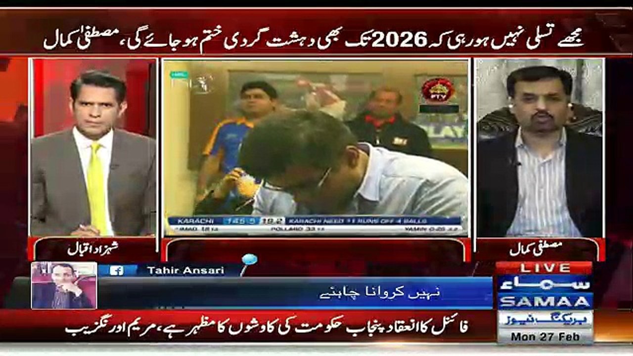 Awaz - 27th February 2017