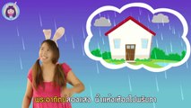 เพลงแมงมุมลายตัวนั้น | เพลงไทย เพลงเด็ก สำหรับเด็กเล็ก เด็กอนุบาล by Little Rabbit