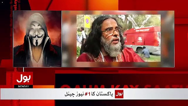Qaum Kay Saath Aisay Nahi Chalay Ga - 27th February 2017