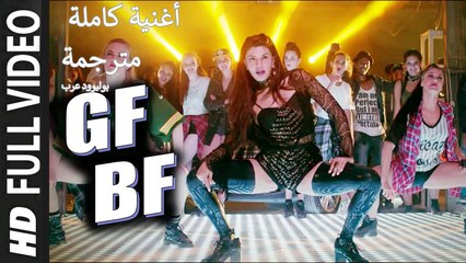 GF BF | VIDEO SONG | أغنية سوراج بانشولي وجاكلين فرنانديز مترجمة | بوليوود عرب