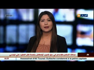 Video herunterladen: عدالة: هذه التهم الموجهة لأتباع الطائفة الأحمدية