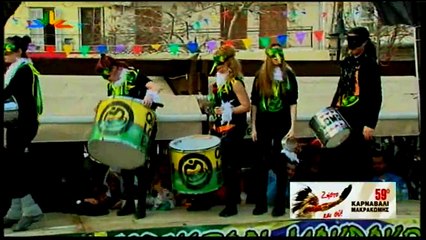 59ο Καρναβάλι Μακρακώμης 2017