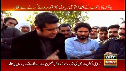 Sar e Aam 24th February 2017