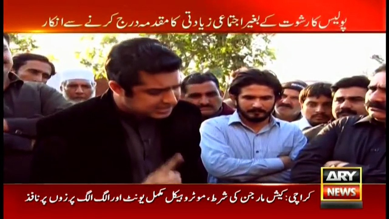 Sar e Aam 24th February 2017