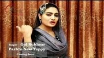 Pashto New Songs 2017 Tapy Gul Rukhsar 1st Tappy Teaser Coming Soon 2017