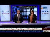 الحكم بالإعدام في حق شعيب أولطاش بتهمة قتل العقيد علي تونسي .. تابعو التفاصيل