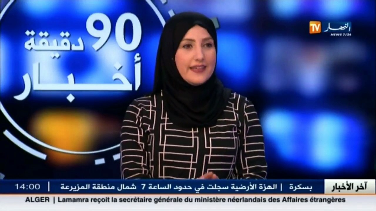 الطقس  أجواء مشمسة و صافية على كامل ولايات الوطن