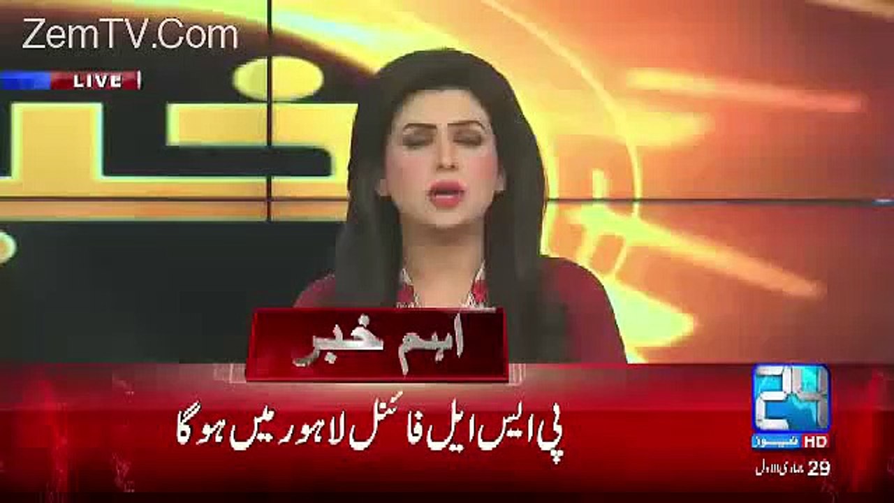 321PSL in Pakistan