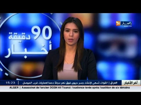 روراوة عيب على الجزائريين أن ينتقدونا بسبب مهزلة الكان