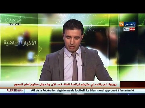 سرار مقصي من الترشح حسب شروط روراوة.. وزطشي ما زال يفكر!