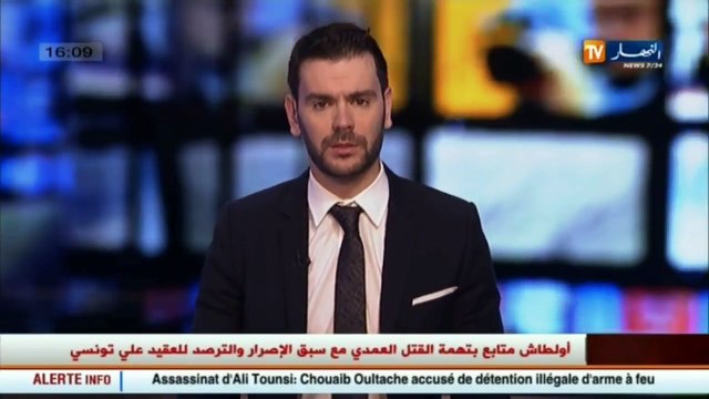 وزير العدل وكيل الجمهورية أمر بفتح تحقيق للتعرف على هوية الارهابي الانتحاري بقسنطينة ..!!